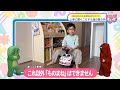 『ガチャピン・ムック ねぇねぇきいて』第17話「車のウィンカーのものまねができる！」