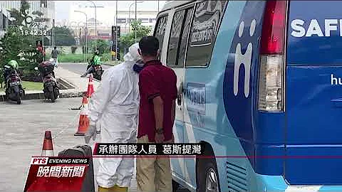 印尼日爾新增5 4萬例確診 超越印度成為亞洲疫情最嚴重國家｜20210716 公視晚間新聞 - 天天要聞