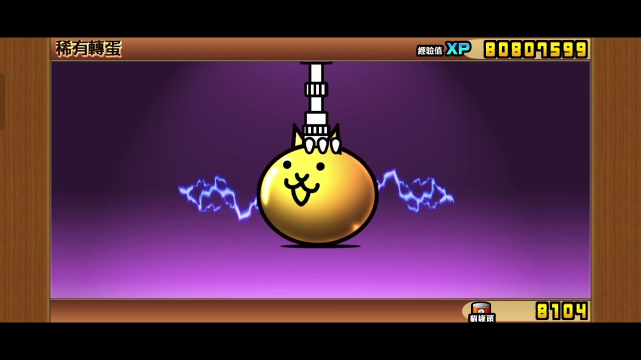 除夕夜大爆（死）抽！！！