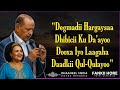Xasan Aadan Samatar Iyo Sahra Axmed Heestii Degmadii Hargaysa Qaraami Xul Ah Lyrics 