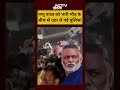 Pappu Yadav Arrested News:पप्पू यादव को भारी भीड़ के बीच से उठा ले गई पुलिस!|#shorts #viralvideos