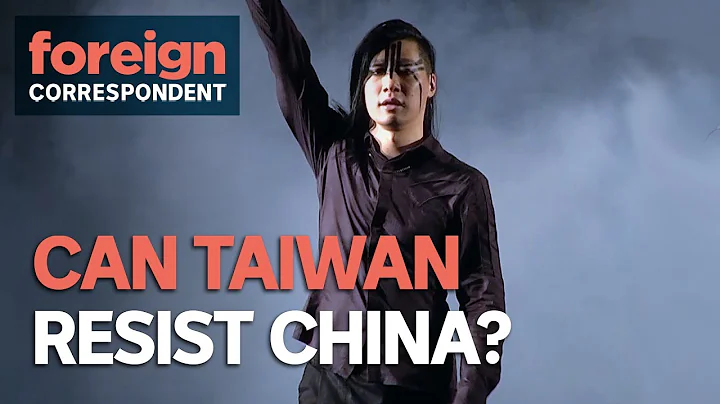 Can Taiwan Resist China's Power and Influence? | Foreign Correspondent - DayDayNews