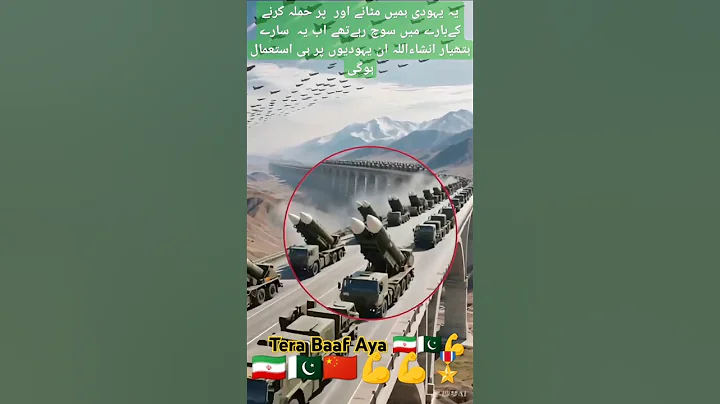 Iran Forces power #iran #army #airforce #military #viral #trending #shorts #comedy #funny #love #yt