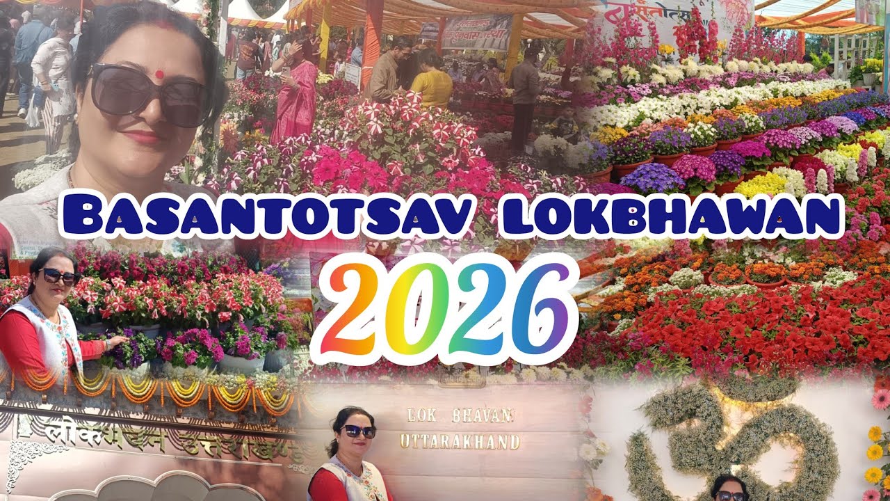  प्रकृति की सुंदरता का उत्सव Basantotsav 2026 🌼 लोकभवन बना फूलों का स्वर्ग | Must Watch!