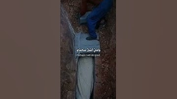 حَتَّى إِذَا جَاءَ أَحَدَهُمُ الْمَوْتُ قَالَ رَبِّ ارْجِعُونِ || سورة المؤمنون ❤🌿 #islam