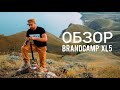 ОБЗОР BRANDCAMP XL5 МНОГОФУНКЦИОНАЛЬНАЯ ЛОПАТА