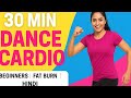 30 मिनट डांस कार्डियो वर्कआउट | Beginners के लिए वेट लॉस एक्सरसाइज | #fitness#workout#yt