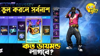 New Booyah Pass Event Free Fire | How To Get Session 2 Bundle | Free Fire New Event Today