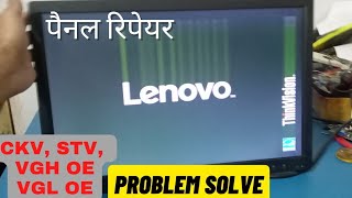 How To Fix Led Tv Monitor Screen Problem