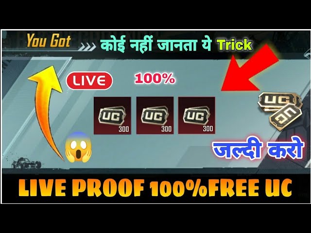 how to Get Free 8100Uc trick || Bgmi & Pubg mobile Uc giveaway || free uc class=