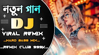 Halka Merechi Vai Lal Pani | TikTok Viral Remix | Notun 2023 DJ Gan | Remix Club 999K |