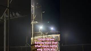 ostad idrees kanday wala chat irfan mayo natha sing 2026 k ly
