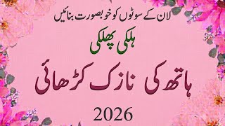 50+ Beautiful and Elegant Hand Embroidery Suit Designs | Simple Embroidery Ideas 2026. screenshot 5
