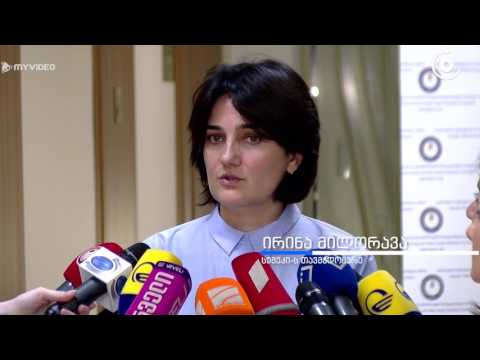 გაზის ტრანსპორტირების ტარიფი გაიზარდა