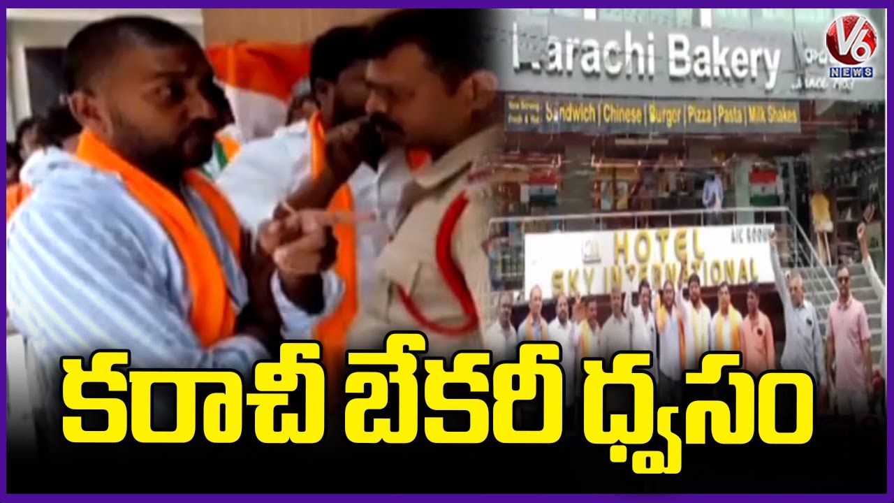 Public Demand Removal of Karachi Bakery Name | Rangareddy | V6 News
