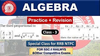 Algebra Revision Part - 3 Awesome Question with Detailed Solutions #rrbntpc #ssc #CET screenshot 4