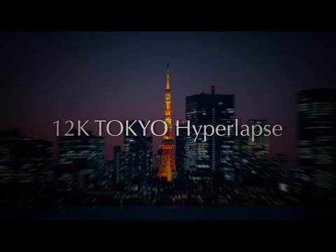 12K TOKYO Hyperlapse | 東京 ハイパーラプス