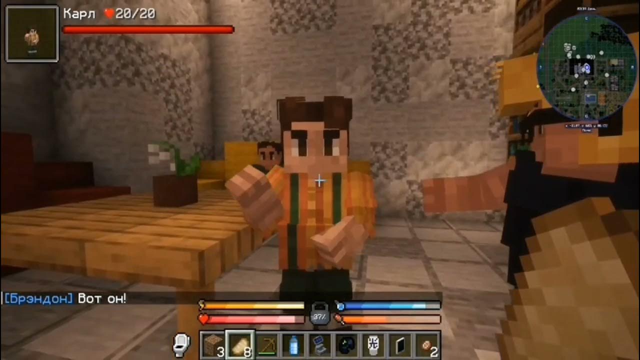 ~Карл~.Последняя Реальность. - YouTube