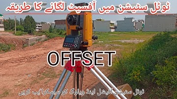 How To Use Offset function in Sokkia Total Station in Urdu Hindi @totalstationofficialvlog