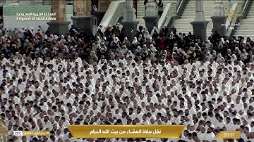 صلاة العشاء الخميس 19-3-1447هـ الشيخ عبدالله الجهني   -   أواخر سورة الصافات [139 - 182]