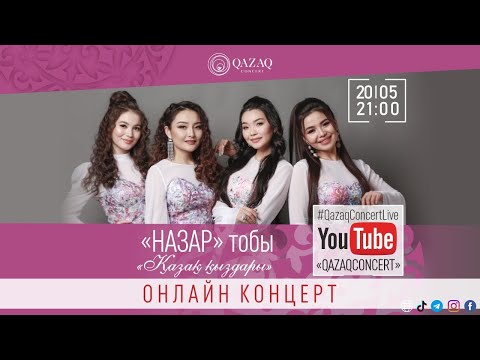 Give Youth тобының сексуалды қыздары Give Youth тобының сексуалды қыздары