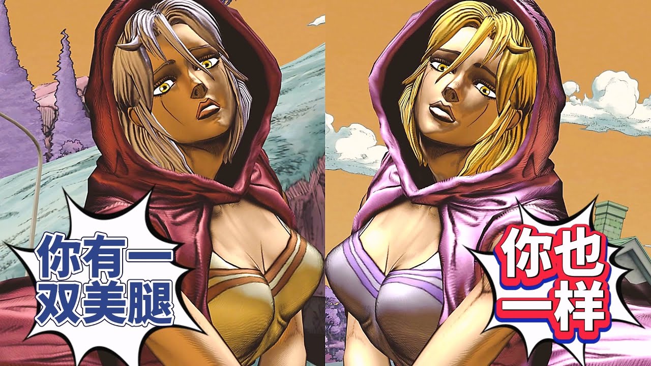 ヨイショ、ヨイショで億となる How will the characters in the third part of JOJO react when they