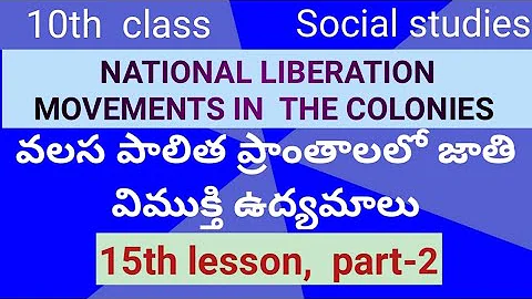 10th class social studies, 15th lesson part-2 by Krishnaveni - DayDayNews