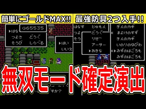 ドラクエ２　FC　ファミコン　パスワード　当時品 ドラクエ2 FC ファミコン パスワード 当時品の通販 by しんた's
