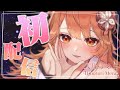 【初配信】最後まで何が起きるかわからない【新人Vtuber】