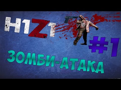 Video: Detaljnije Je Opisana Apokalipsa Zombija U DP-u MMO H1Z1