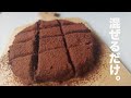 【低糖質】レンジ不要!材料3つだけの濃厚生チョコ【ダイエット】