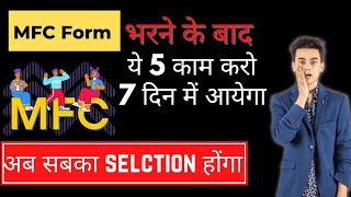 MFC Form भरने के बाद ये 5 काम करो 😱 || Moj Lite+ moj for creators se paise kaise kamaye #techshahid screenshot 5