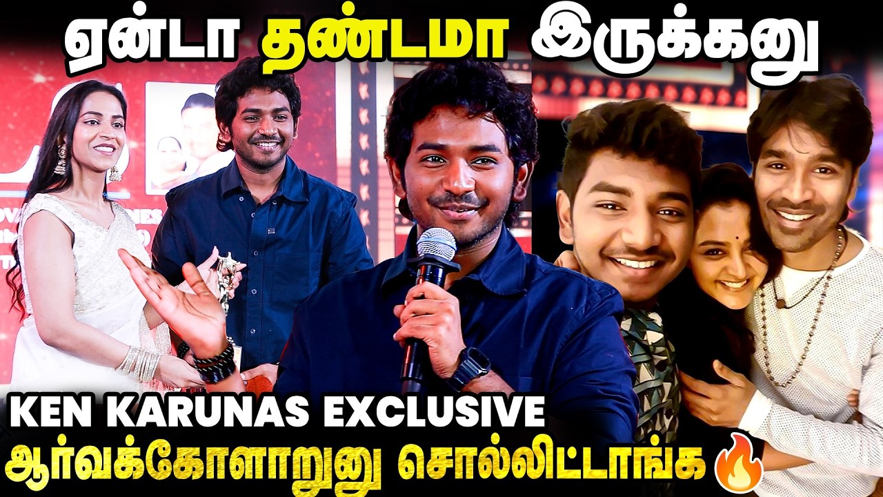 ⁣நான் Director ஆக காரணமே Dhanush Sir தான் | Ken Karunas | Vels Festival