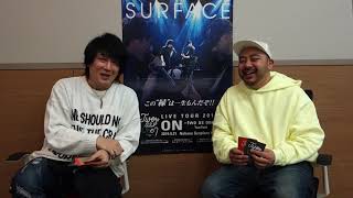 SURFACE LIVE TOUR 2019 「ON～two as one～」プレミアム上映会