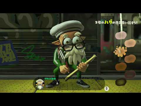 スプラトゥーン２オクト・エキスパンション深海メトロ　E02　囚えしアレ、ここに眠る　タベテミ荘駅　Splatoon2 Octo Expansion