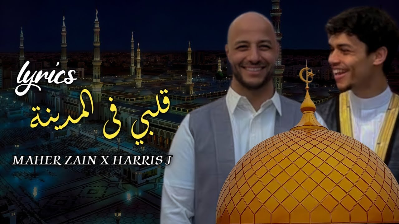 Qalbi Fil Madinah - Maher Zain & Harris J | lirik dan terjemahan Qalbi Fil Madinah - Maher Zain & Harris J | lirik dan terjemahan