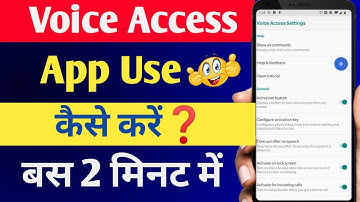 Voice Access App Kaise Chalaye ||  Voice Access Settings || Voice Access || How To Use Voice Access,