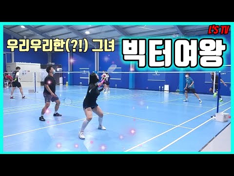 <strong>빅터여왕</strong> 서우리)(엘스TV)