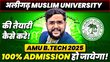 How to Start Preparation for Aligarh Muslim University (AMUEEE) | Crack AMU BTech with Top 100 Rank
