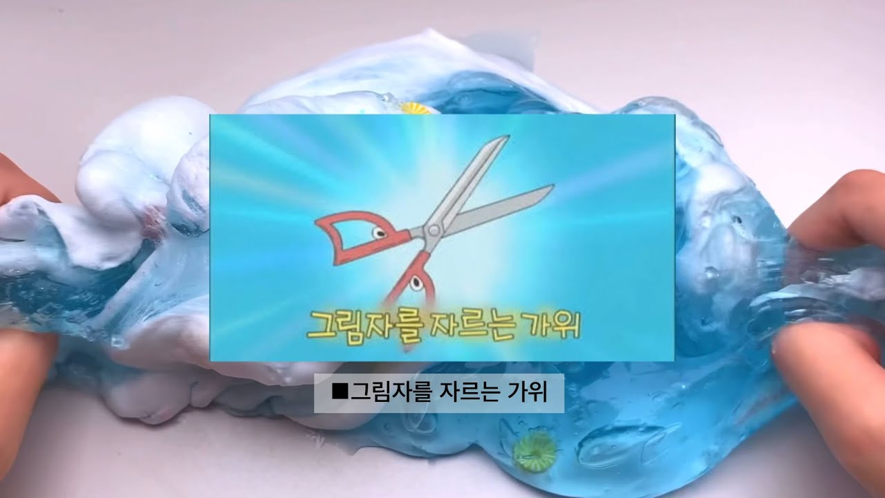 알고보면 소름돋는 도라에몽 도구들 1 소규모 시리즈 액괴 시리즈 액괴 공포 시리즈 시리즈 액괴 공포 시리즈 레딧괴담 시리즈 나폴리탄 괴담 소시액 무서운 이야기 시액 액시 스레딕