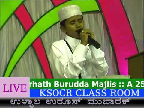 Thajul Ulama Anusmarana Song Kannada Shammas Ullala Super Islamic Burdha Song Ullal Uroos 2015