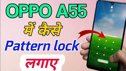 OPPO a55 Pattern lock Setting | how to set Pattern lock in OPPO a55 | OPPO a55 Pattern lock