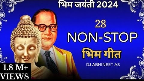 28 Non Stop bhim geet (Buddha geet ) New Songs  | Dr babasaheb ambedkar | नॉन स्टॉप गीत