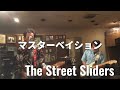 ふたりスライダーズ 第9弾 マスターベイション
