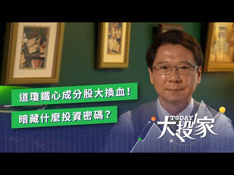 歷史性需求爆發！筆電廠出運！ | TODAY大投家 | LINE TODAY