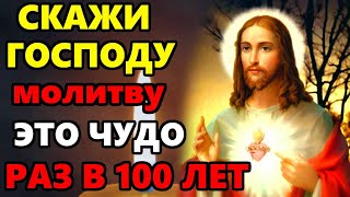 30 апреля ПРОЧТИ ЭТУ СИЛЬНУЮ МОЛИТВУ И ВСЕ СБУДЕТСЯ! Сильная Молитва Великий Вторник. Православие