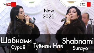 Шабнами Сурайё Попури Нави Салафанпеч 2022 - Shabnami Surayo Popuri Kogazpech 2022