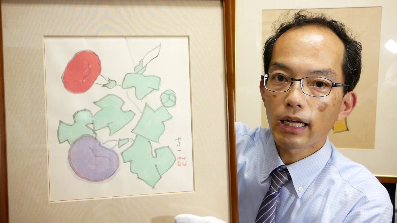 文化勲章を辞退した画家】熊谷守一の作品を高く買取しています。【絵画