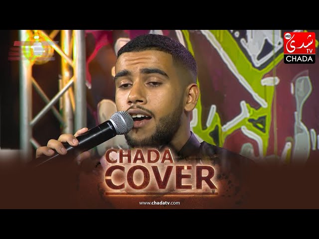 CHADA COVER : Azzedine Aissaoui
