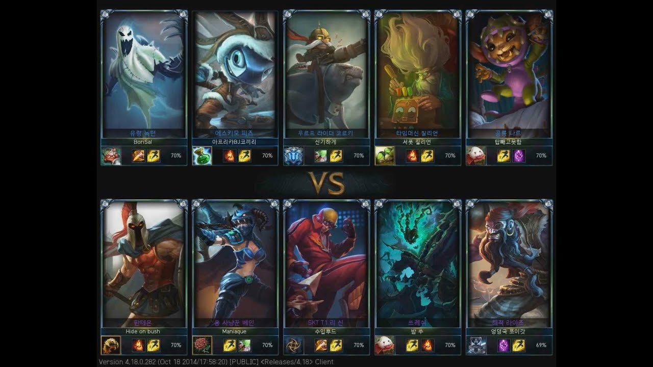 SKT T1 Faker - Pantheon (KR Solo Rank 2014.10.21)